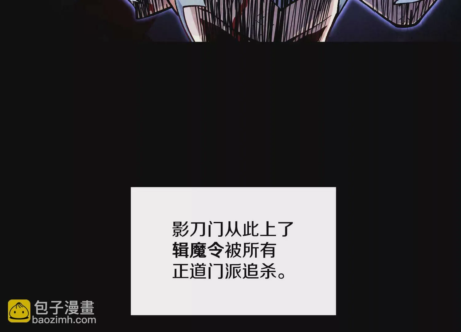 第22话上  影刀门的未来47