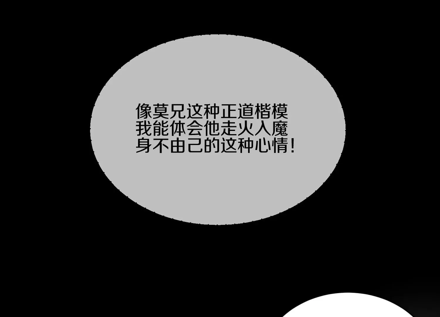 第12话  小花107
