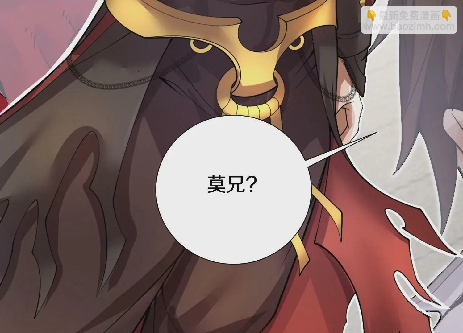 第7话下  五步碎星剑37