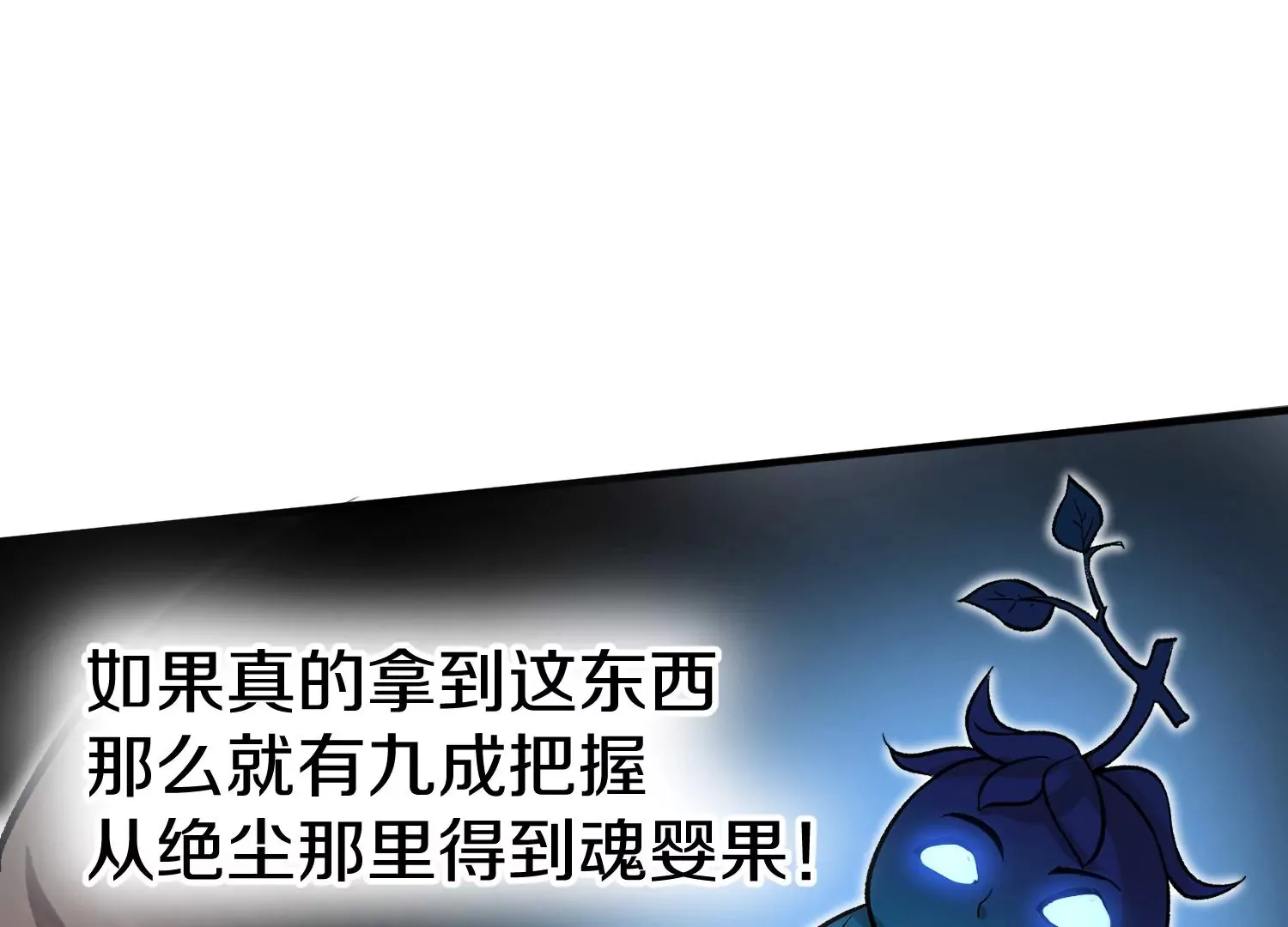 第38话下   证据58