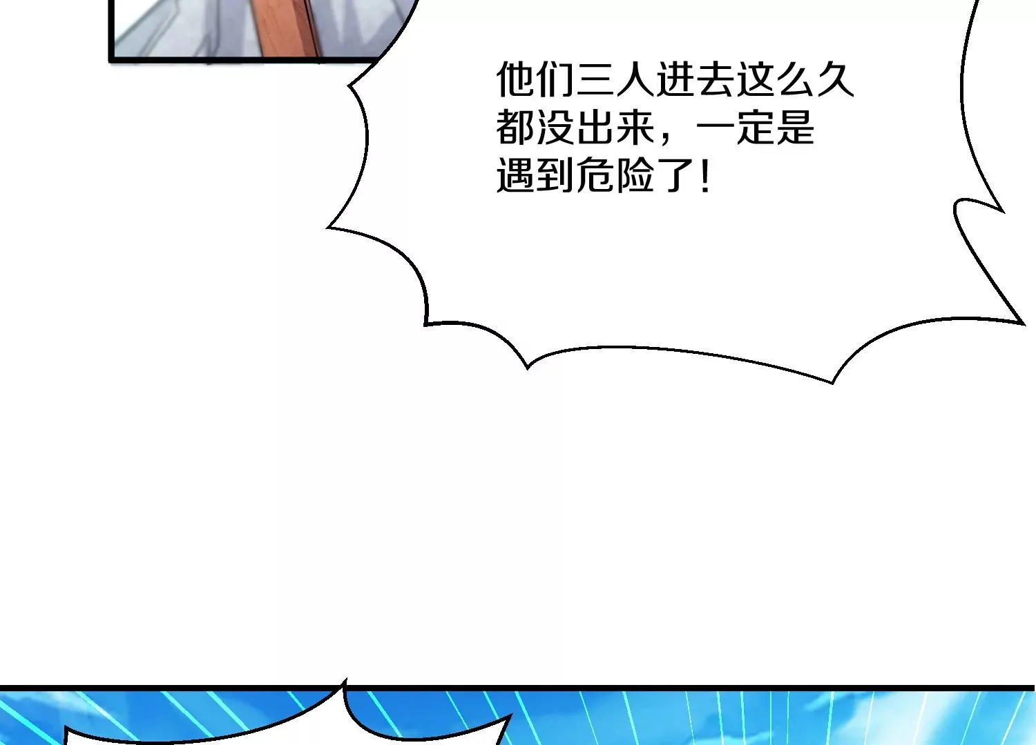 第29话上   两个选择42