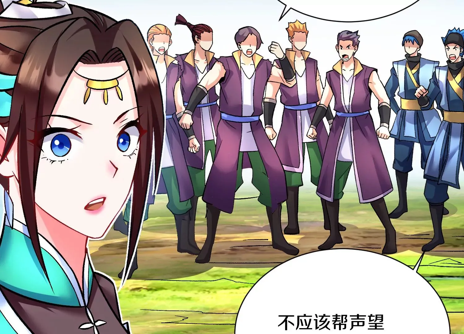 第29话下   大会圆满！89