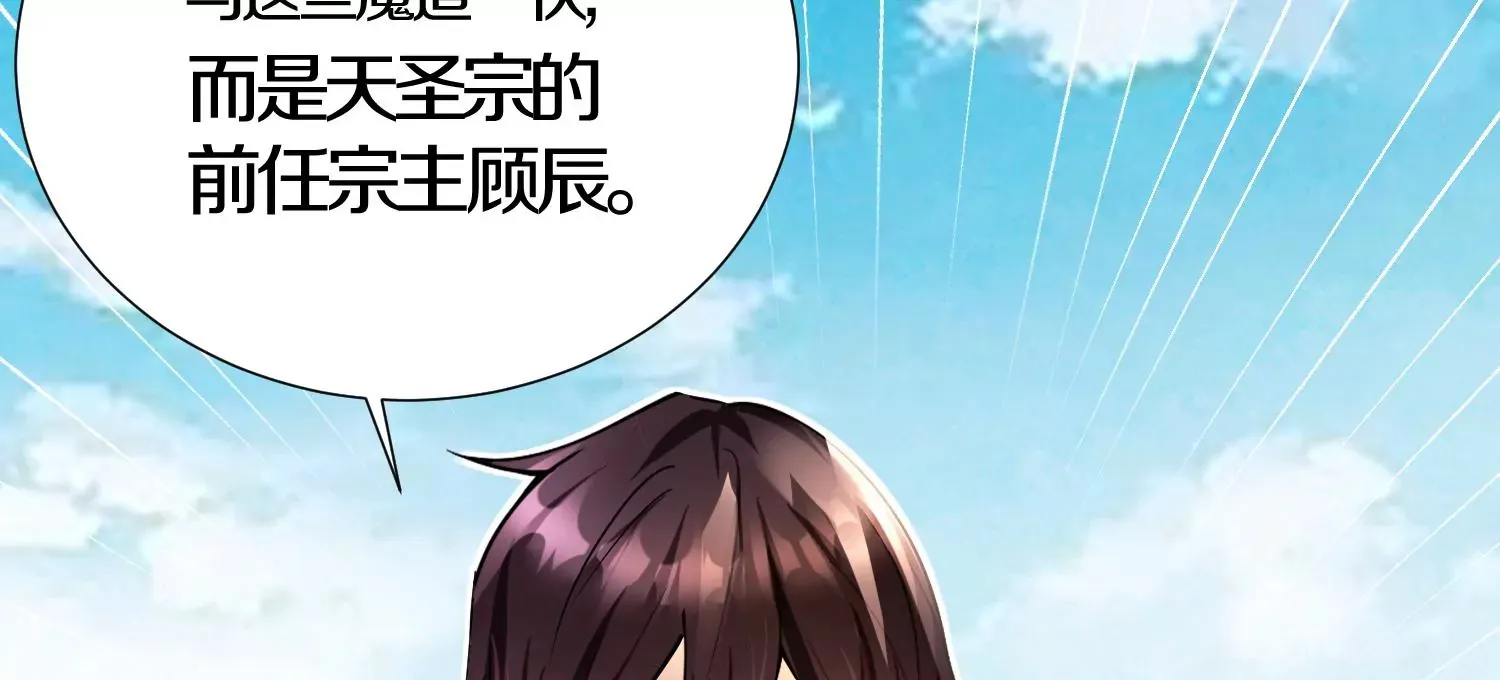 第6话上 我和他们不是一伙的177