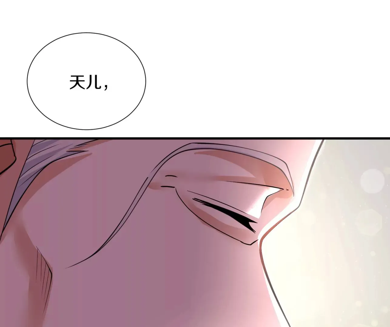 第8话下 炼尸宗的希望27