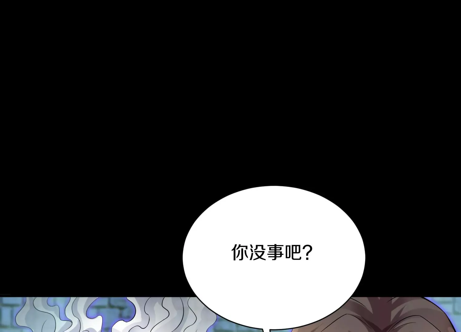 第19话上  玄云掌37