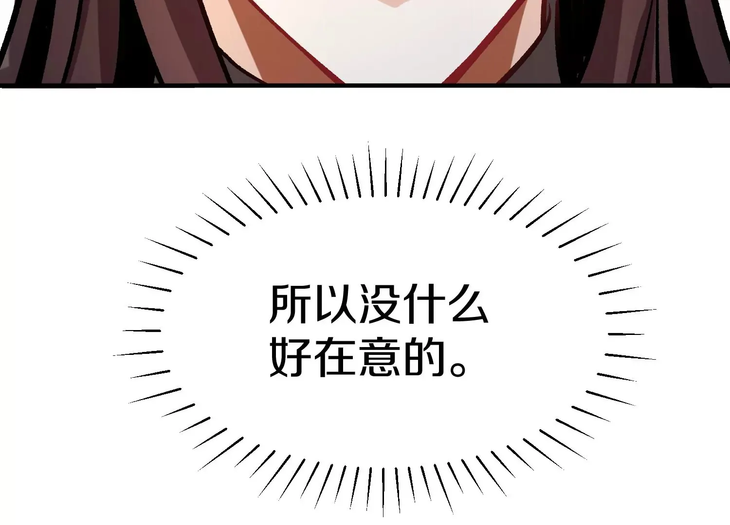 第38话下   证据124