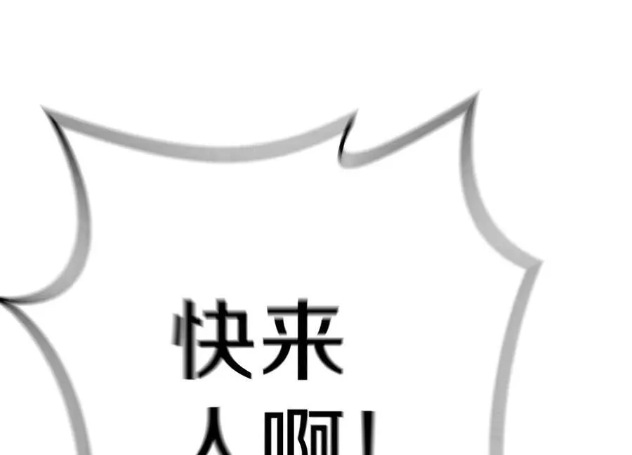 第75话上 苍松派掌门115
