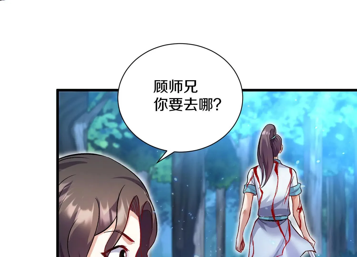 第52话下  原来一切都是假的63