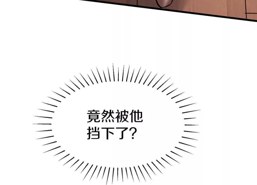 第80话上 师父之死66