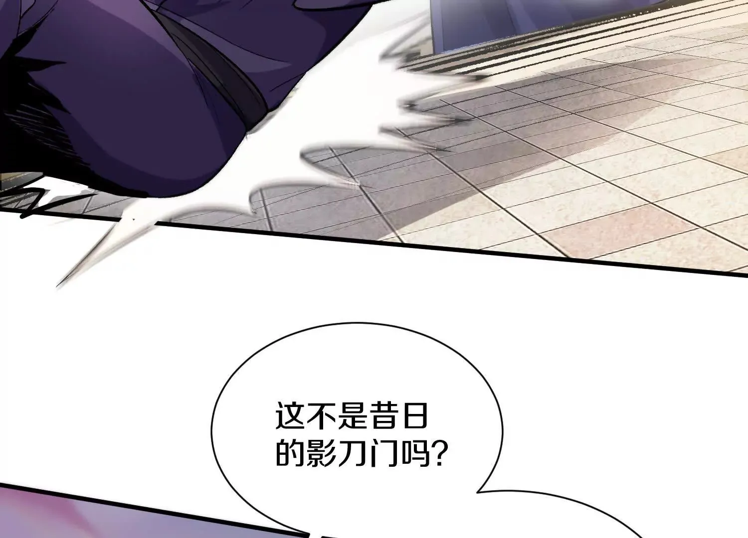 第48话上   比人多？27