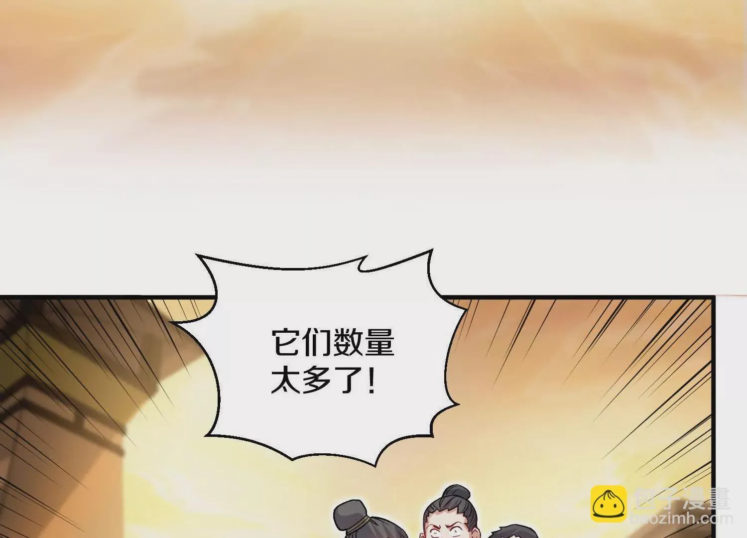 第49话上   十方杀薶11