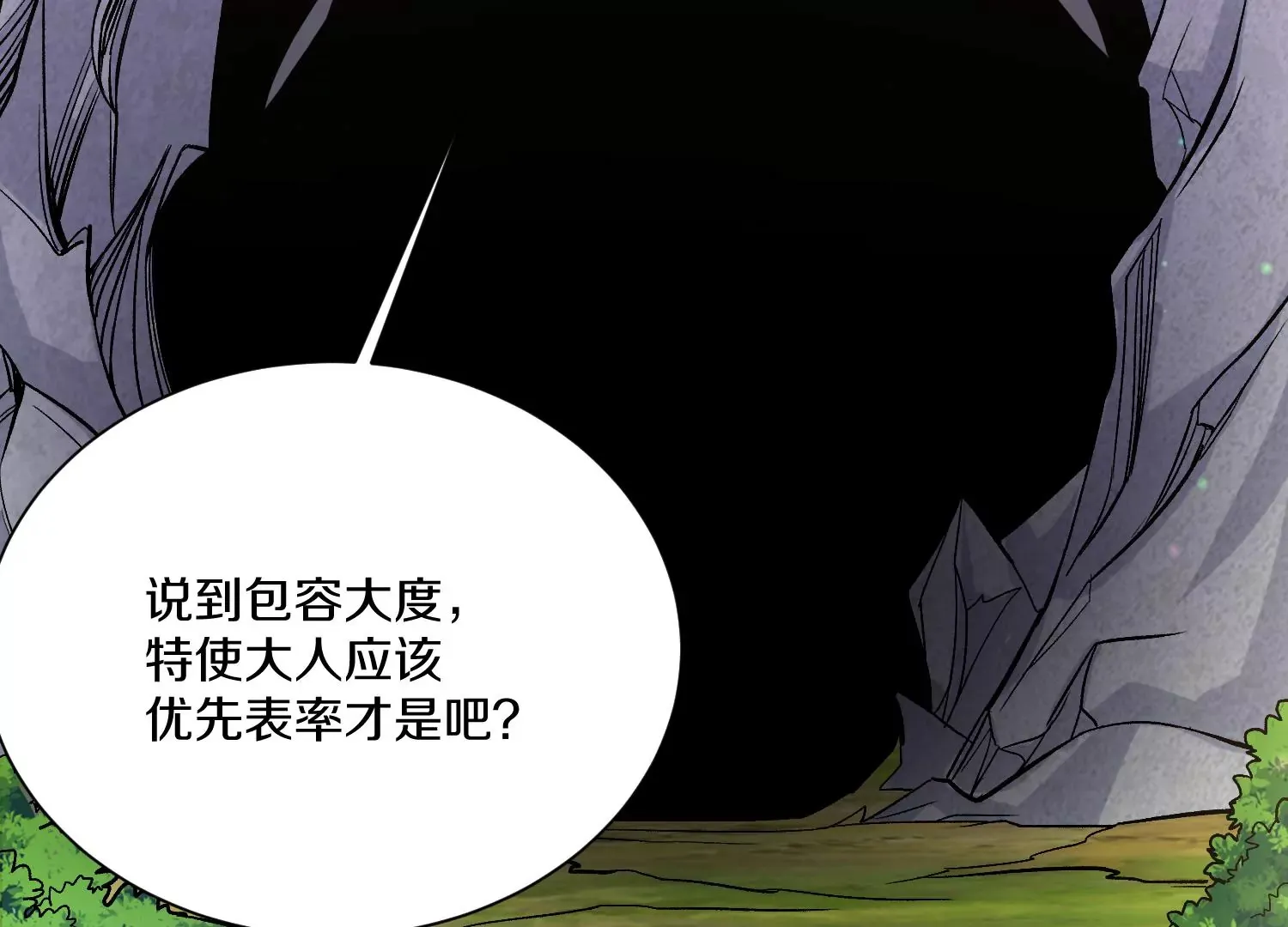 第25话下  灵宠大会166