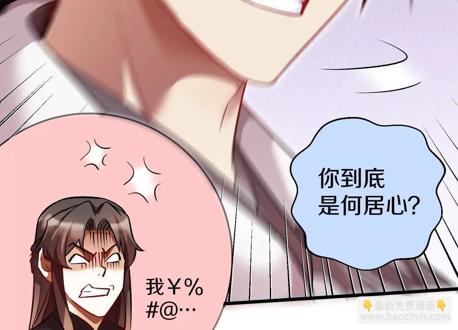 第64话上   我是我孙子76