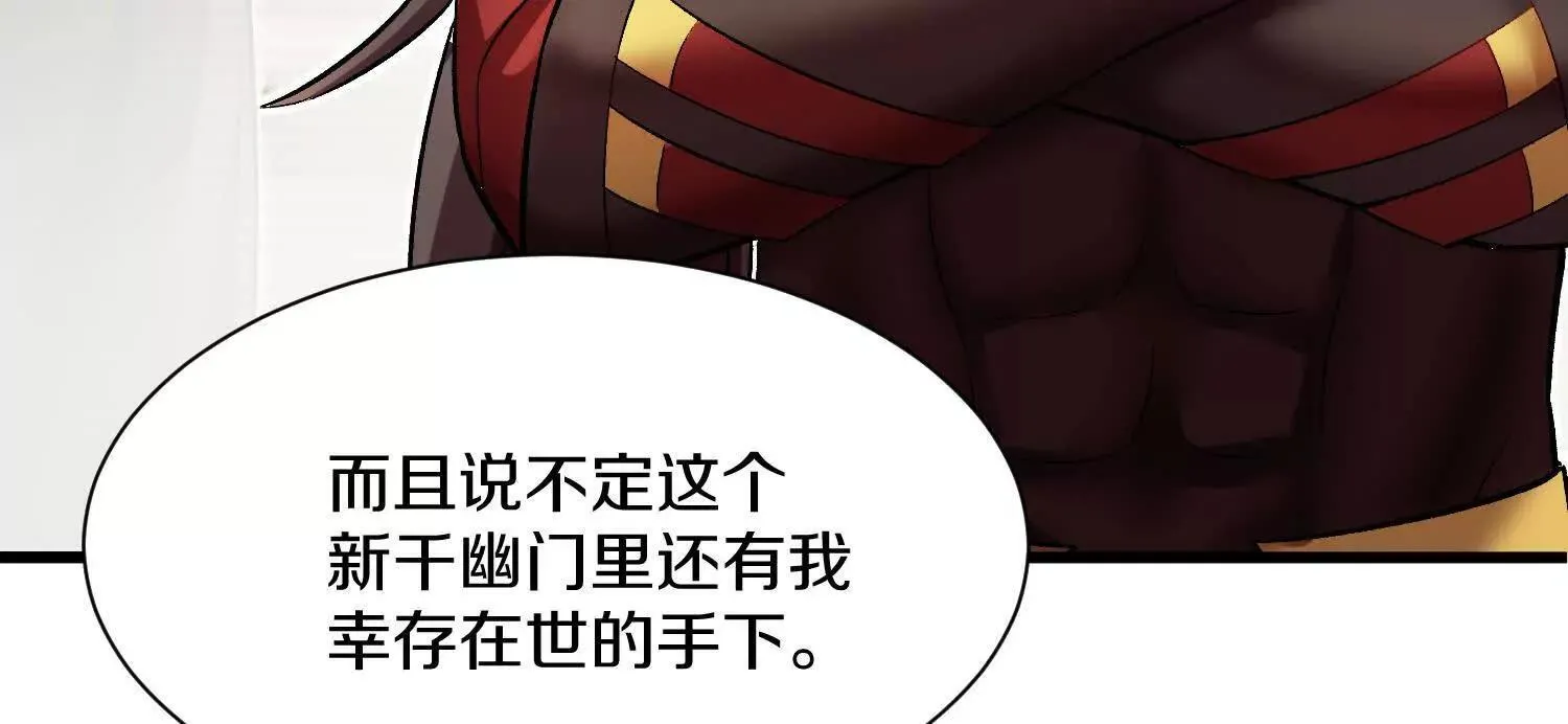第65话上   色诱！69
