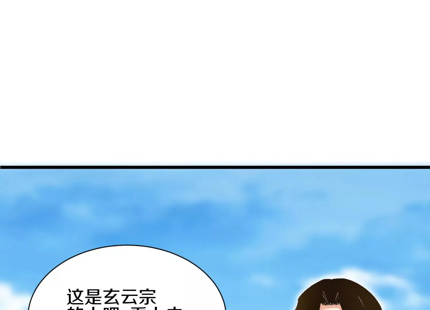 第55话下    不是他！119