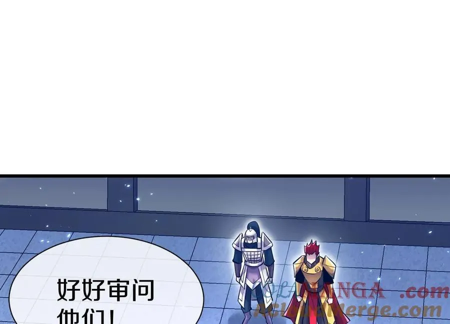 第75话上 苍松派掌门40