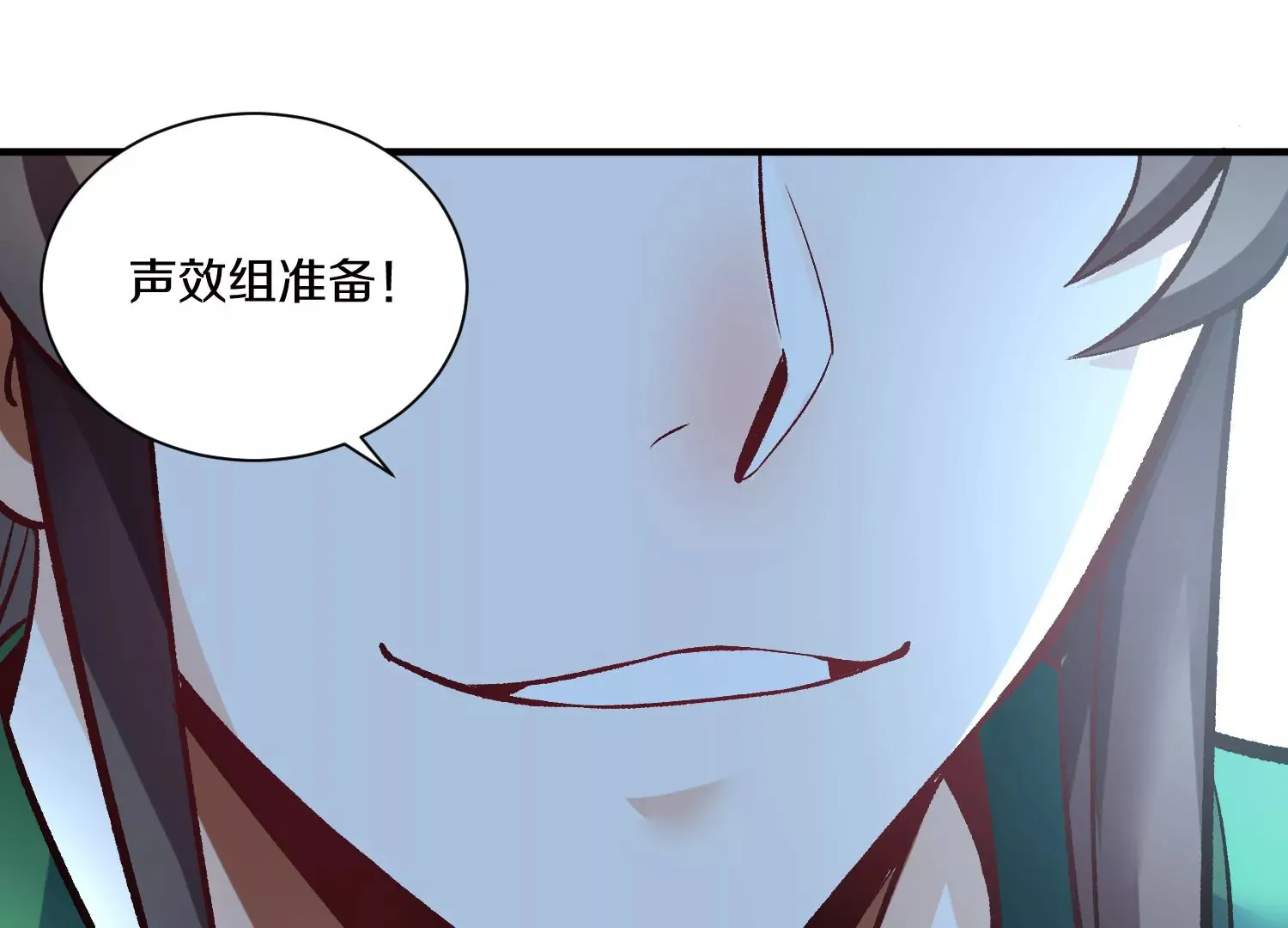 第26话下   封印尸王！54
