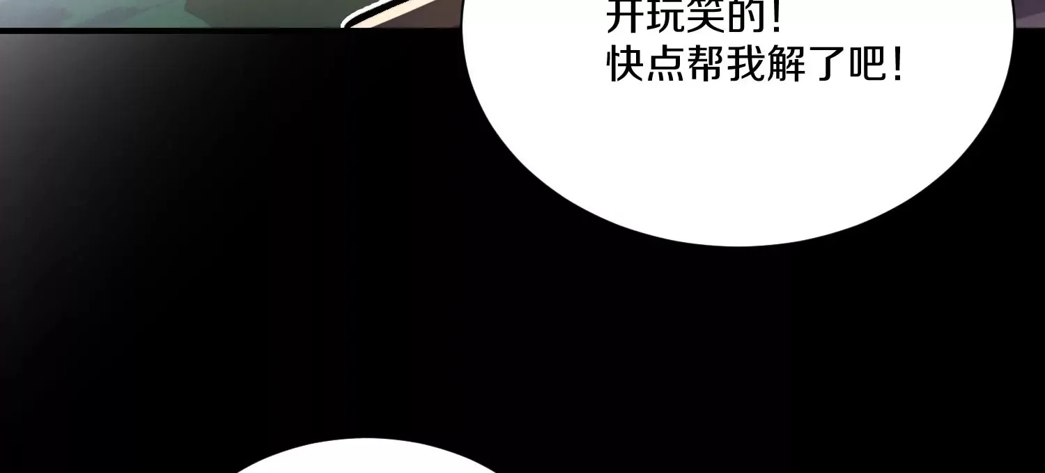 第12话  小花77