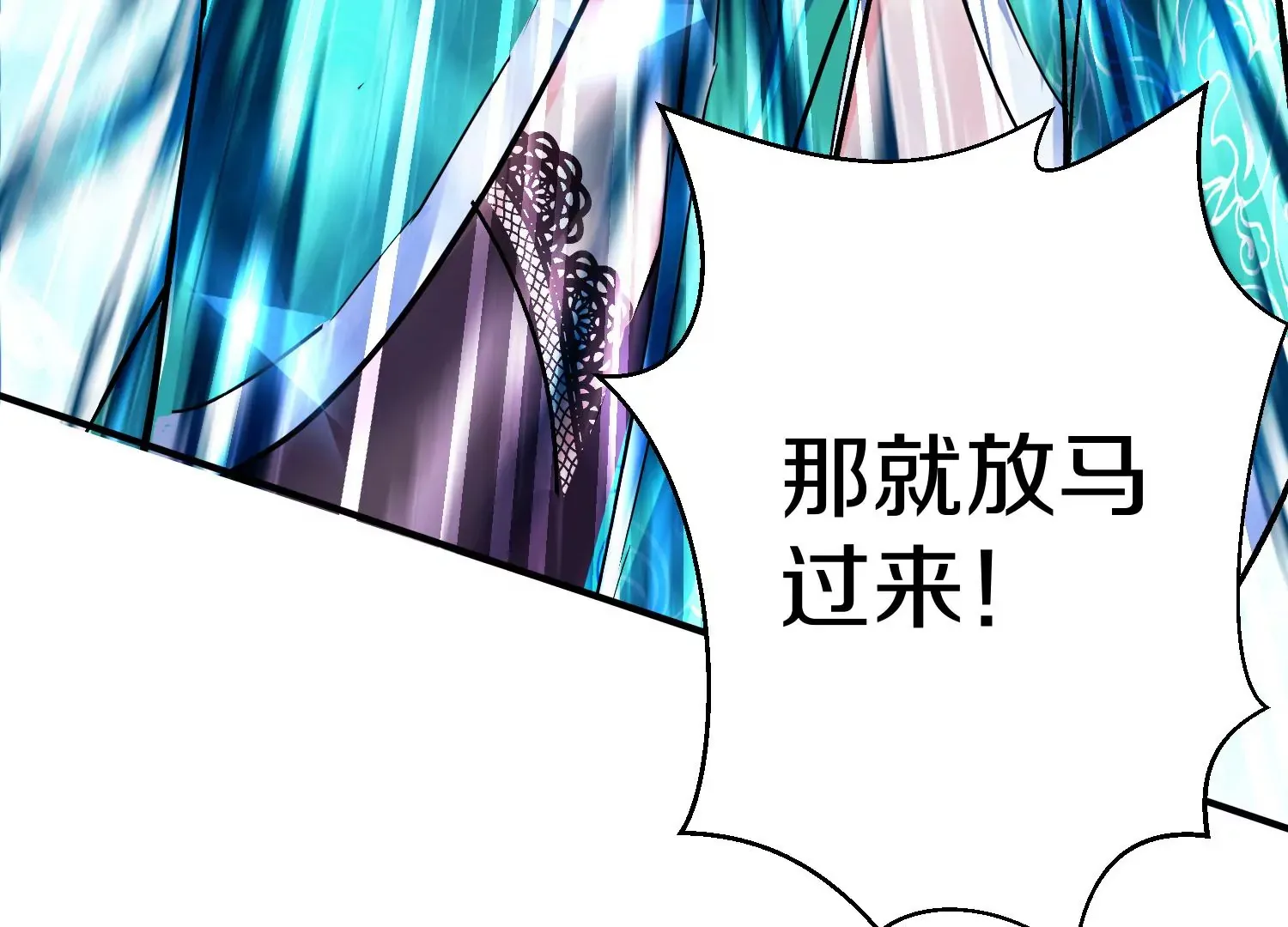 第29话下   大会圆满！37