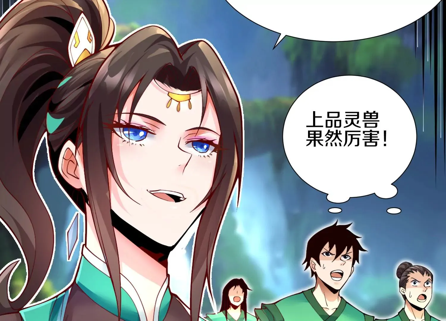 第4话 这就是上品灵兽？154