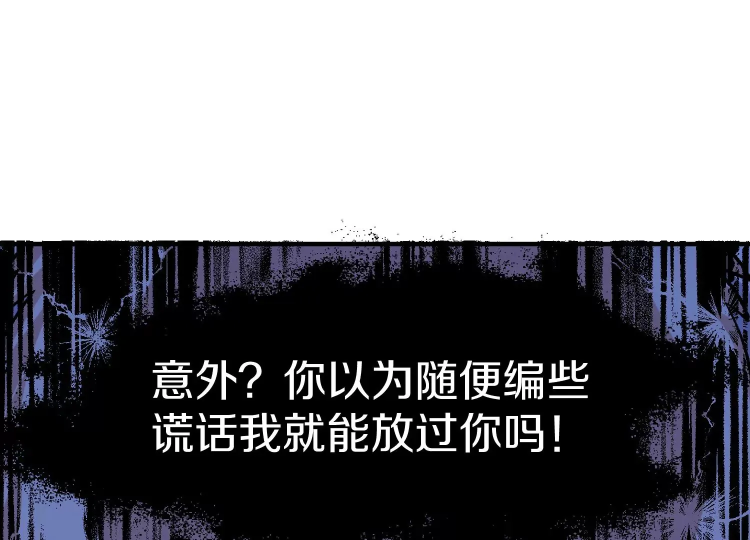 第34话下   杀欲真诀46