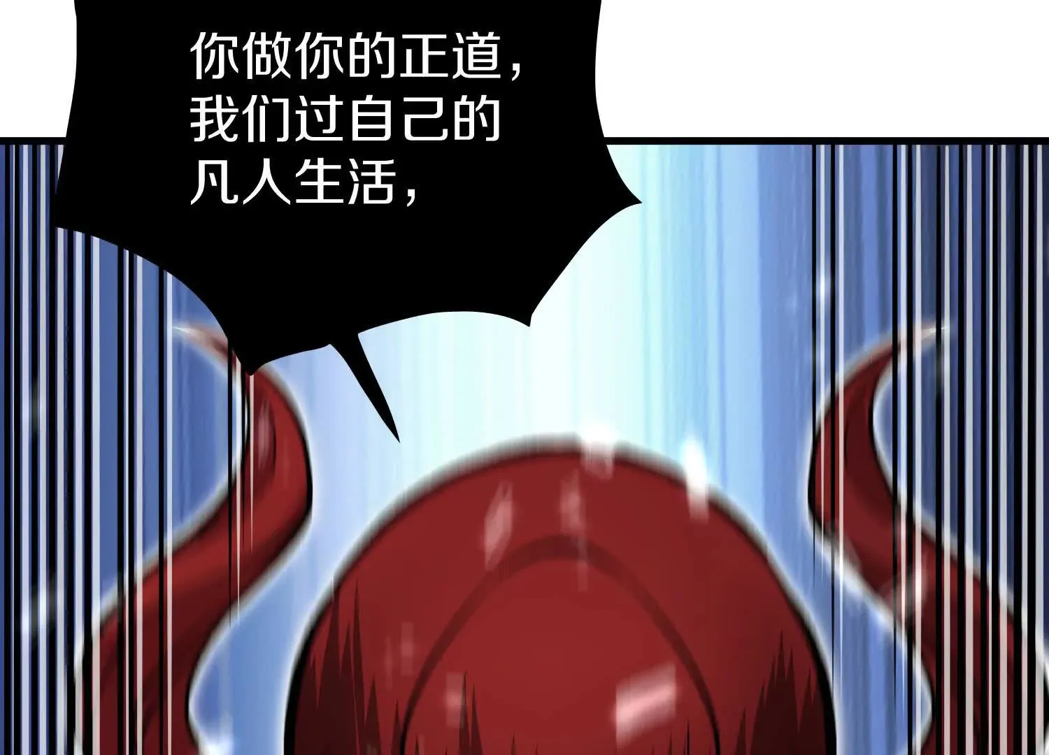 第57话上   尸王40