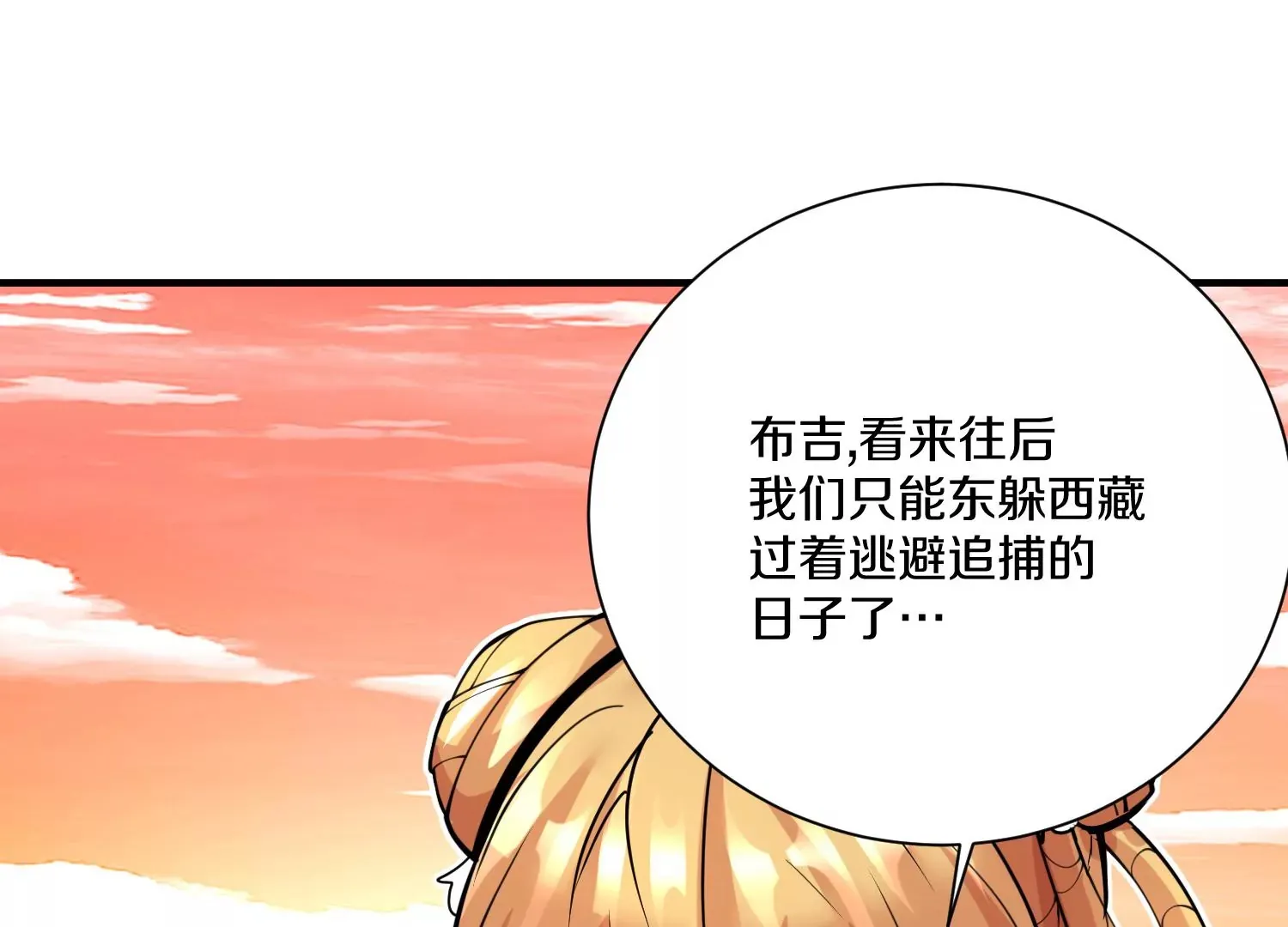 第10话  尸控症264