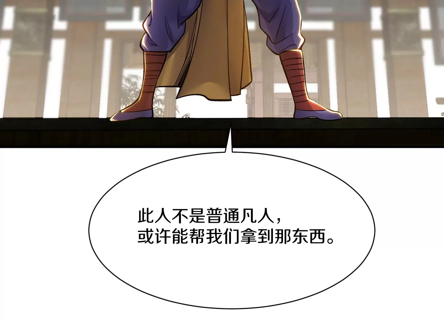 第38话上  天地会70