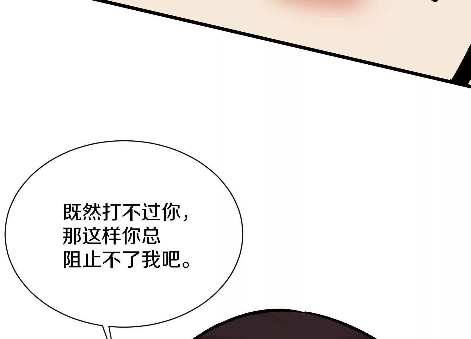 62话上  顾辰的决心81