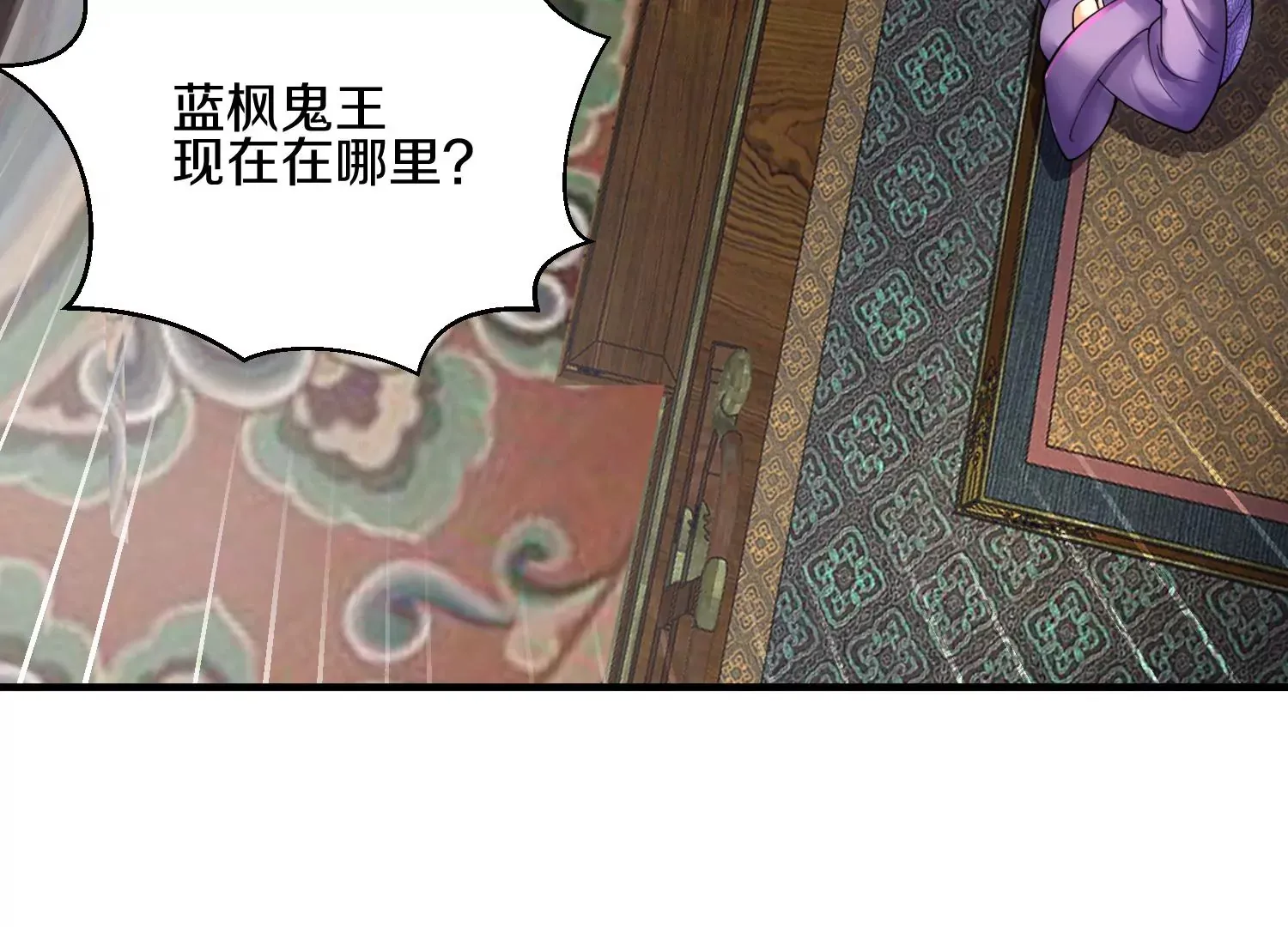 第6话上 我和他们不是一伙的65
