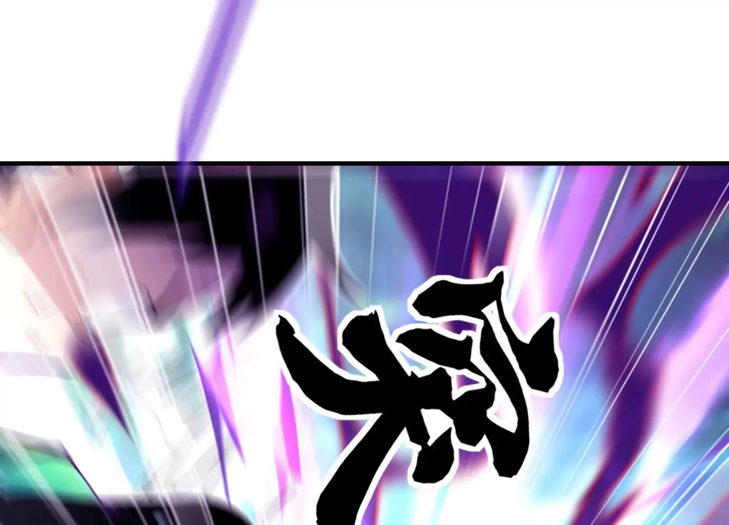 第5话 六欲纳魂大法71