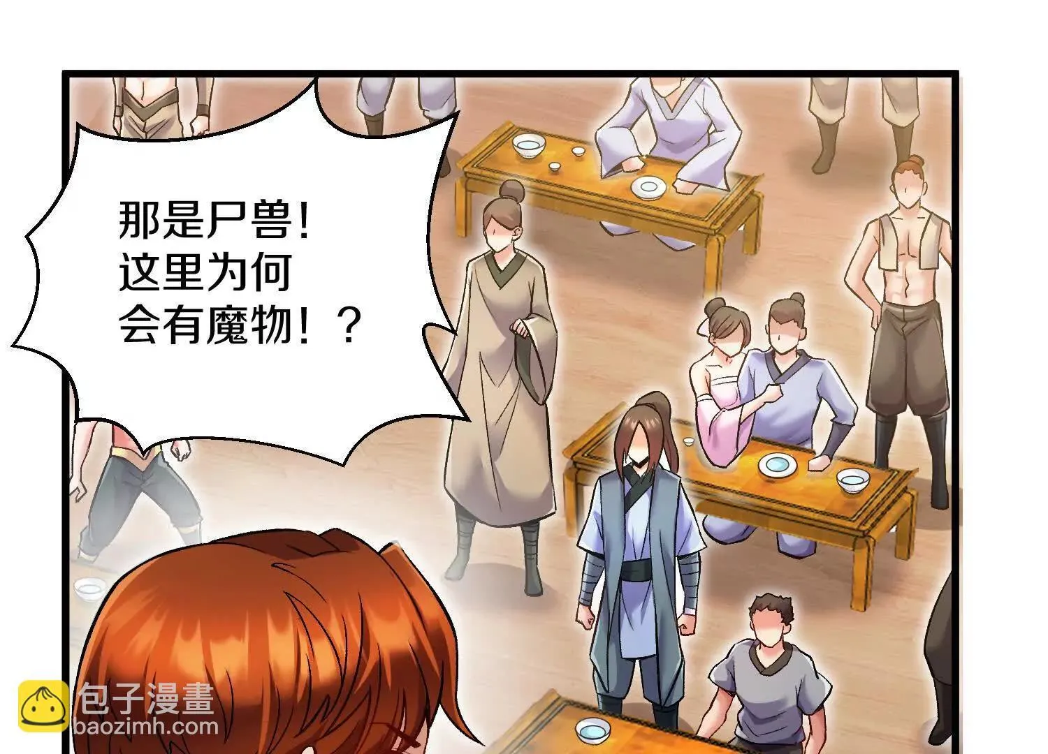 第71话中   筱晴的目的75