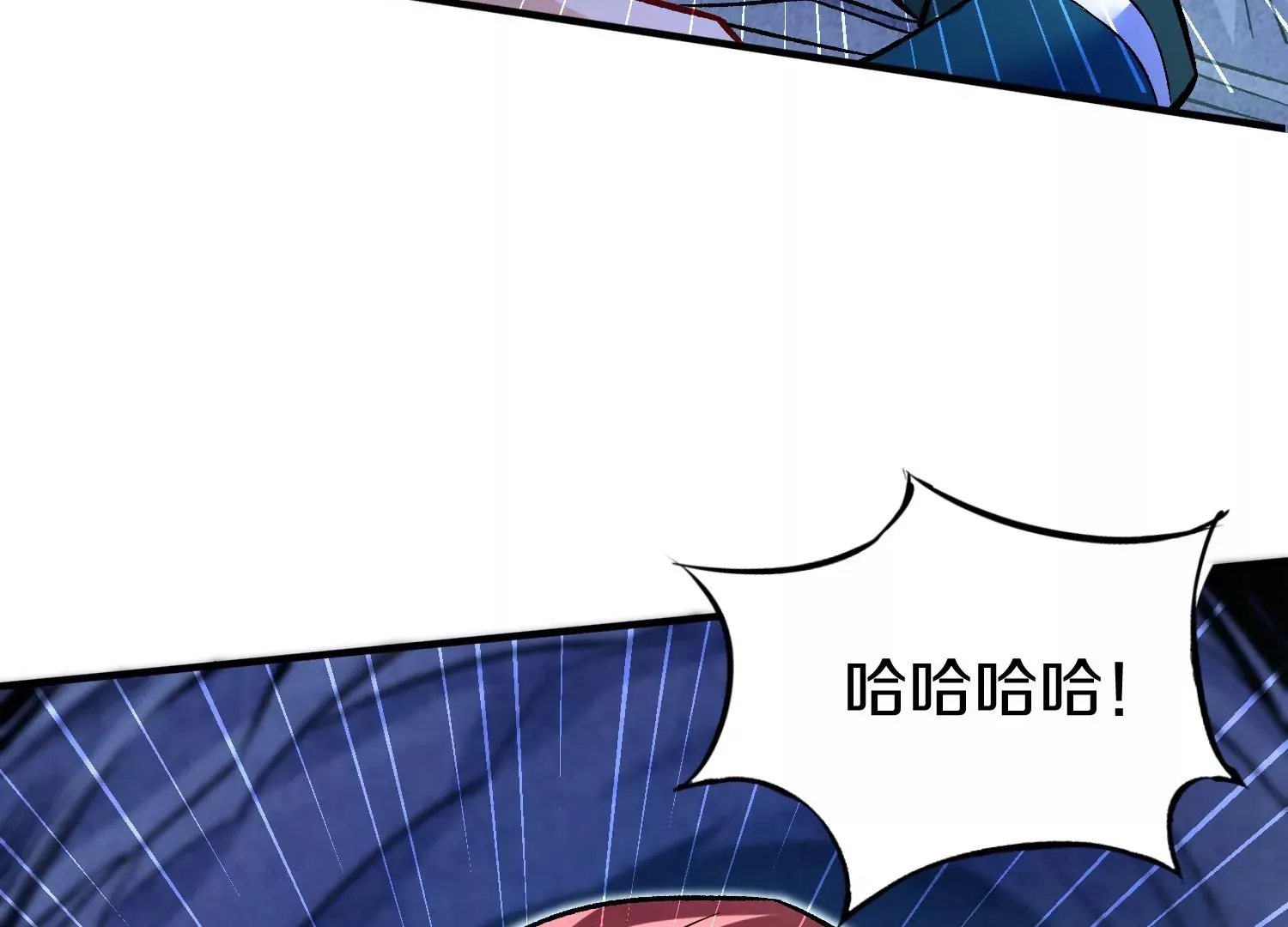 第27话  炮灰自己站出来！61