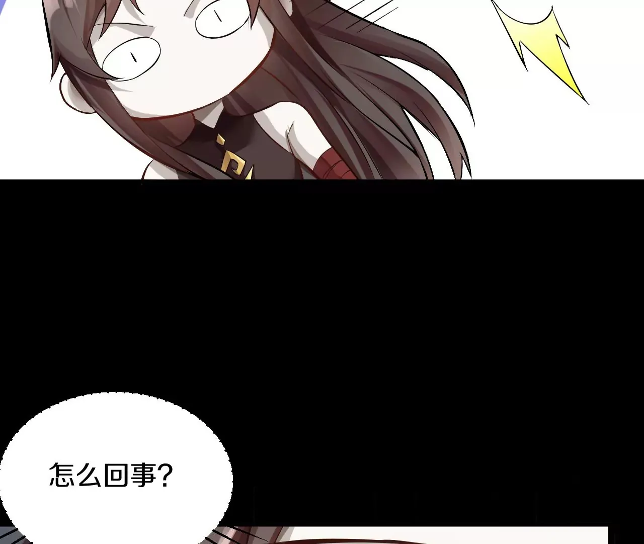第1话 我重生成了千年尸魁134