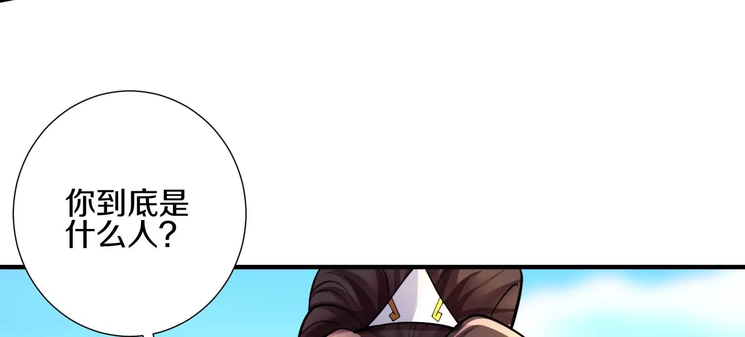 第7话下  五步碎星剑113