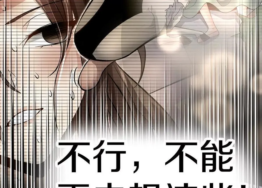 第71话中 筱晴的目的111