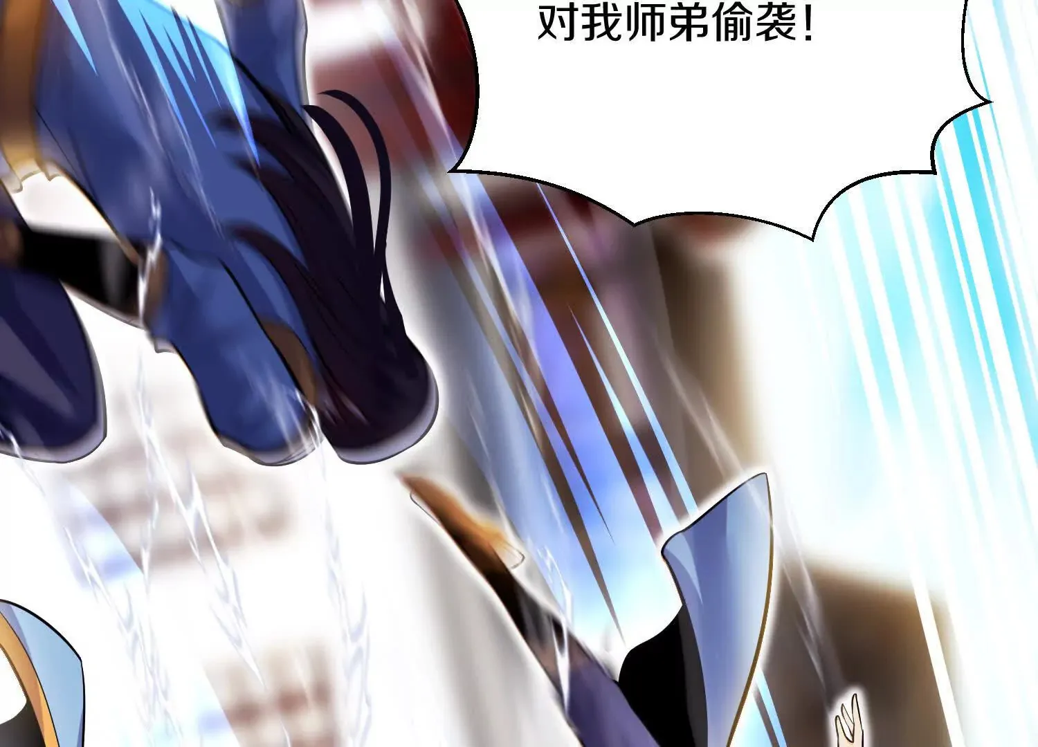 第46话上   还差走火入魔！15
