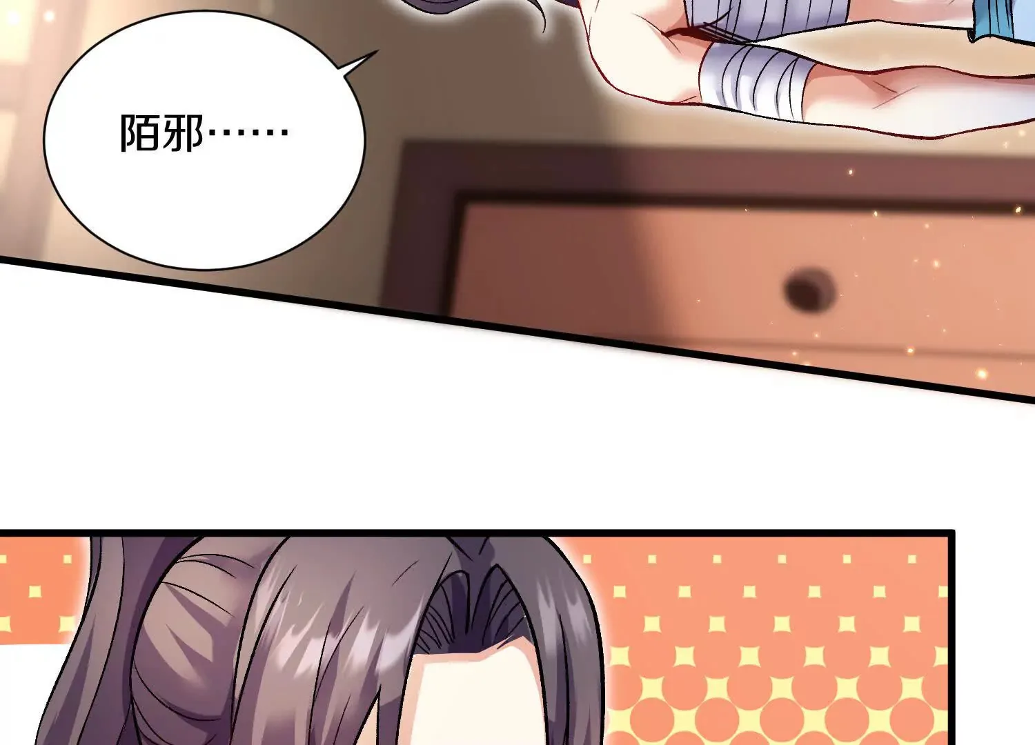 第53话下   定神诀44