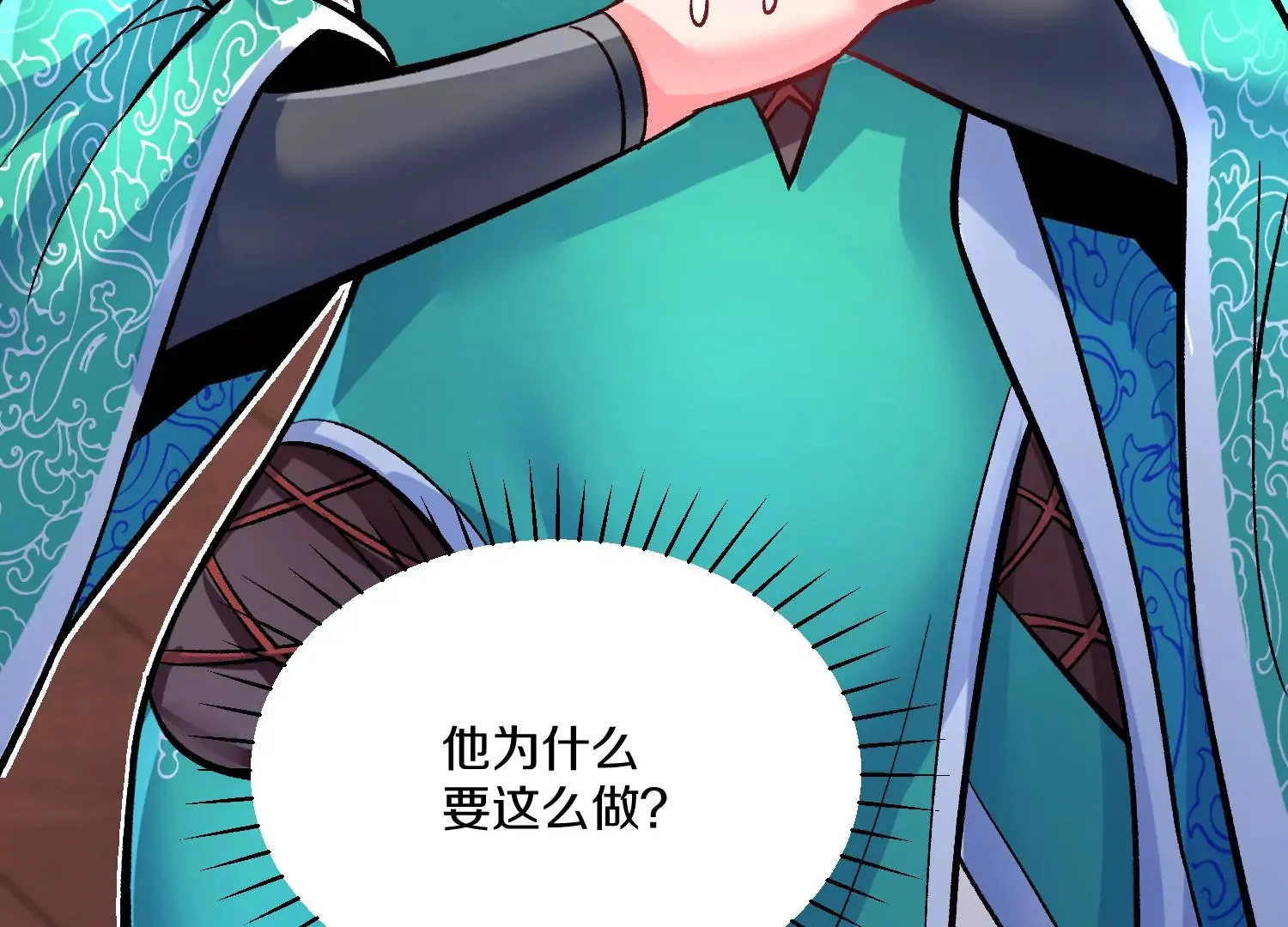 第25话下  灵宠大会141
