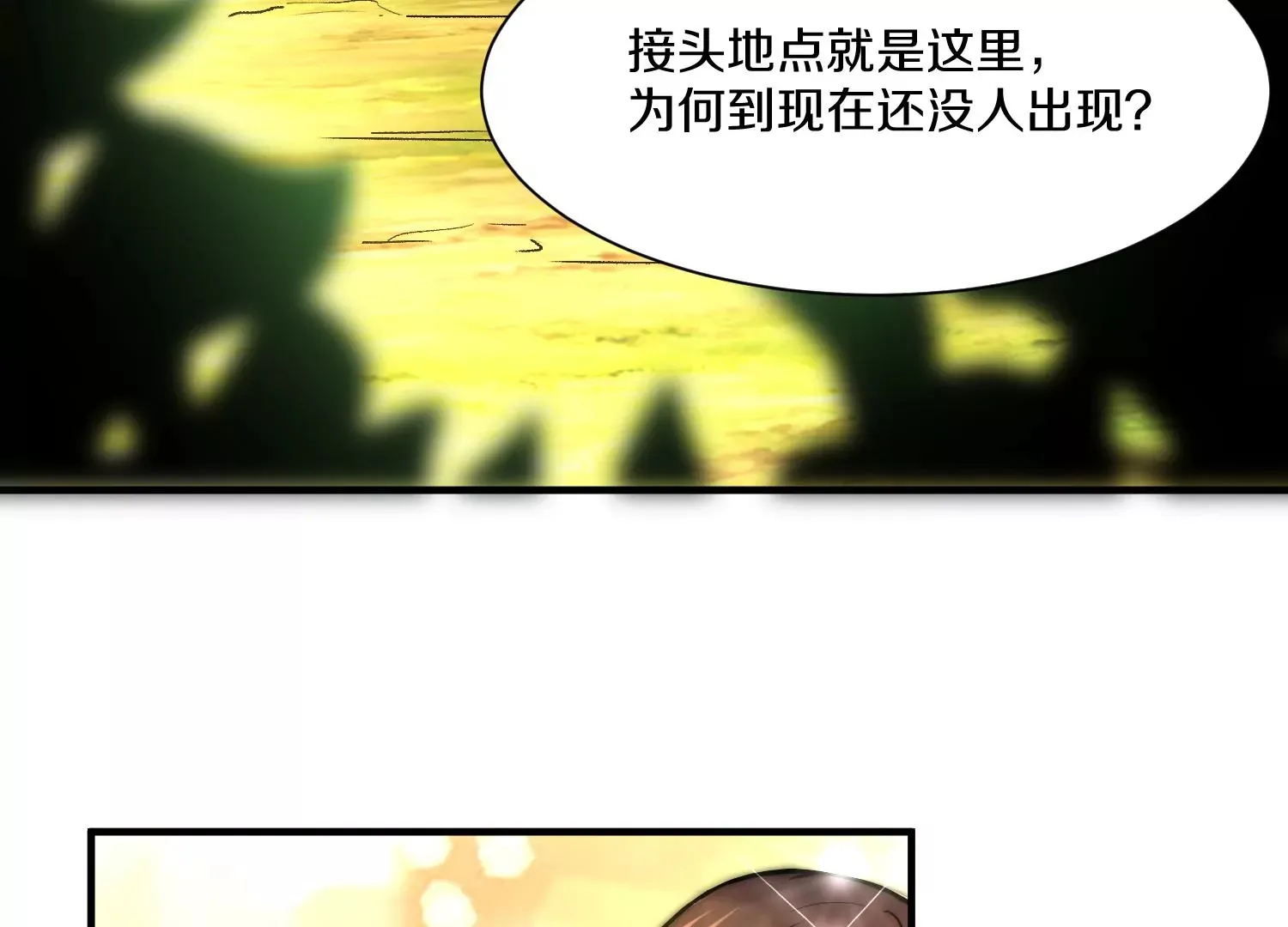 第35话下   找到凶手！51