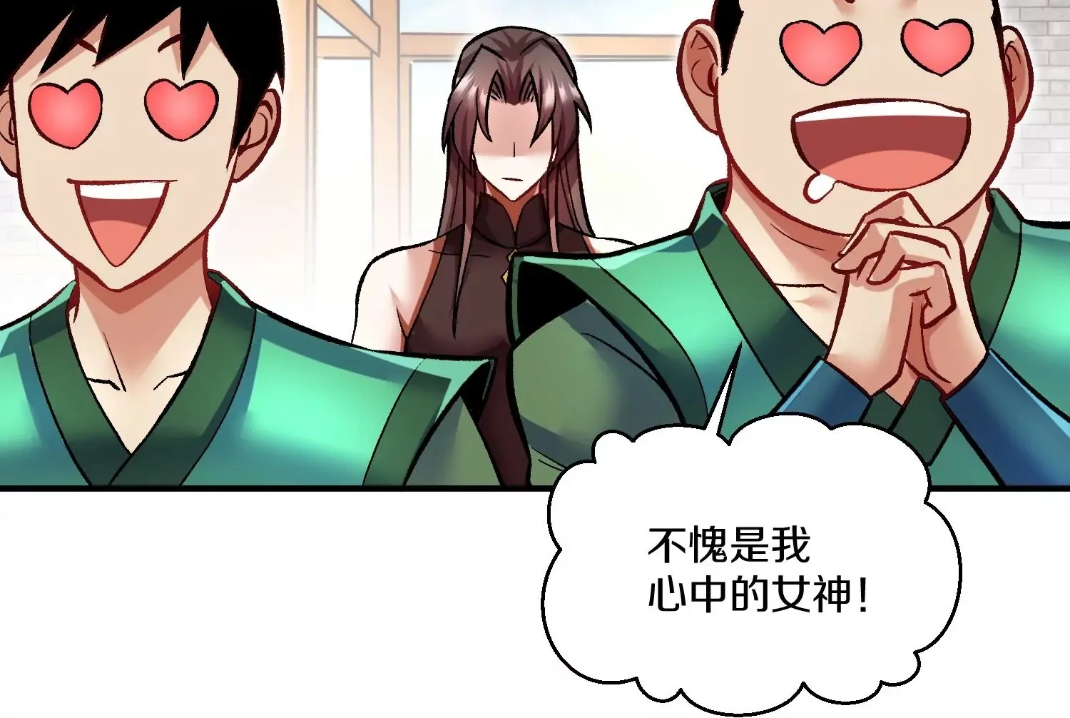 第24话上   正道风气99