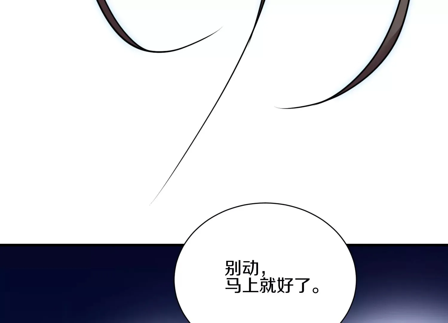第12话  小花19
