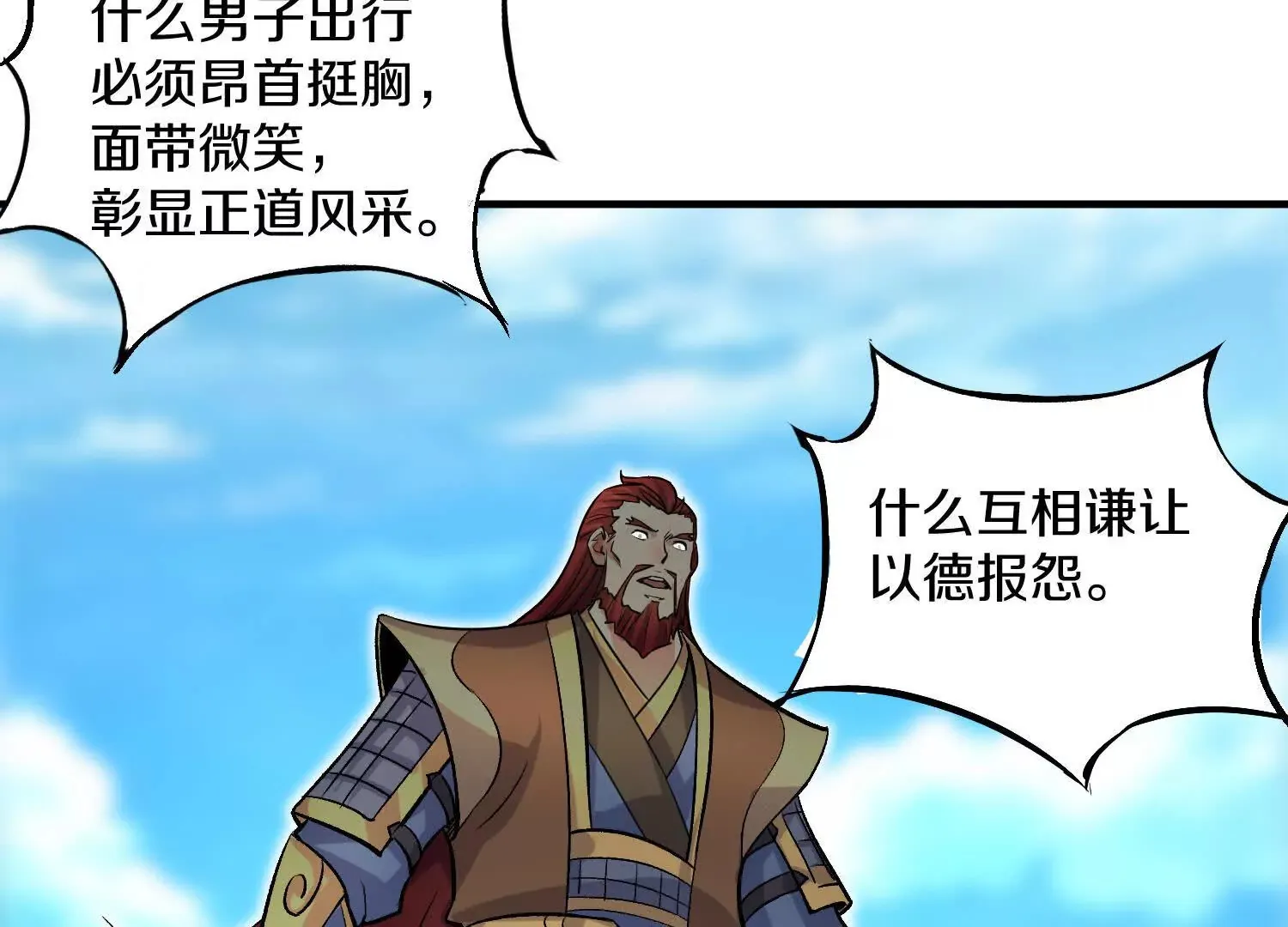 44话下（二）失望15