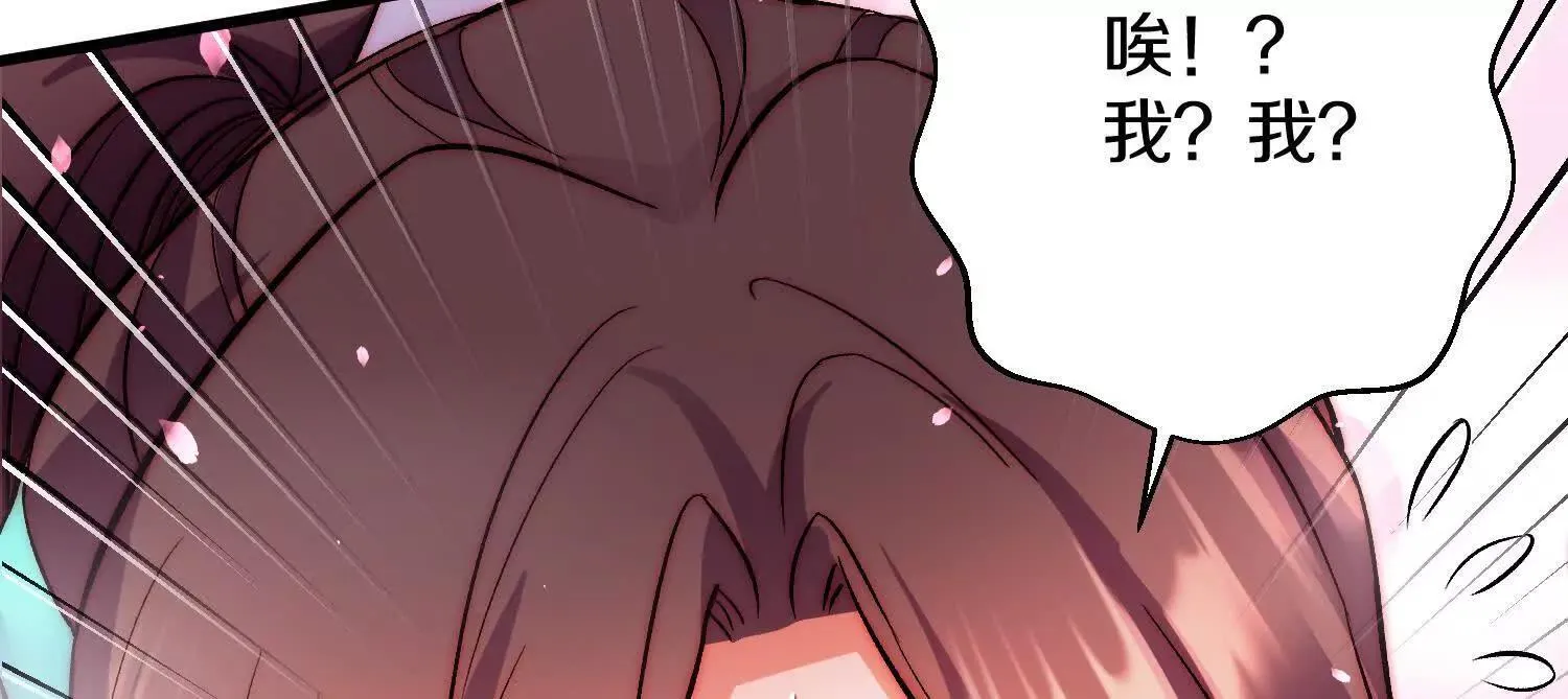 第65话下  不做点什么再走吗36