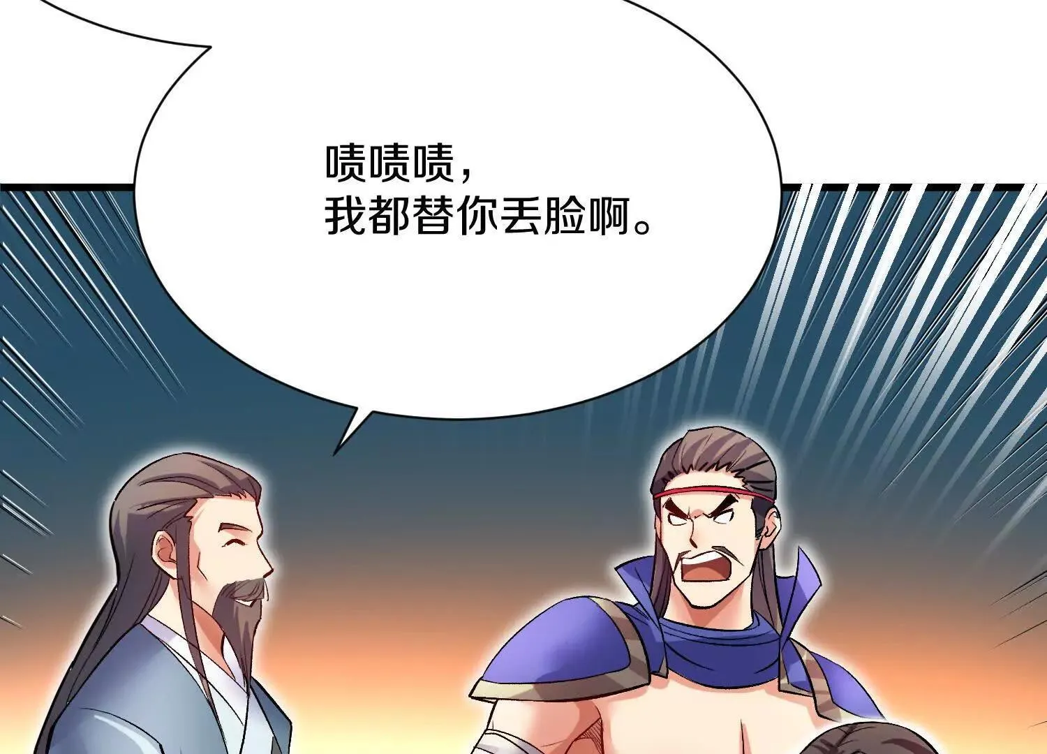 63话上   剑意36