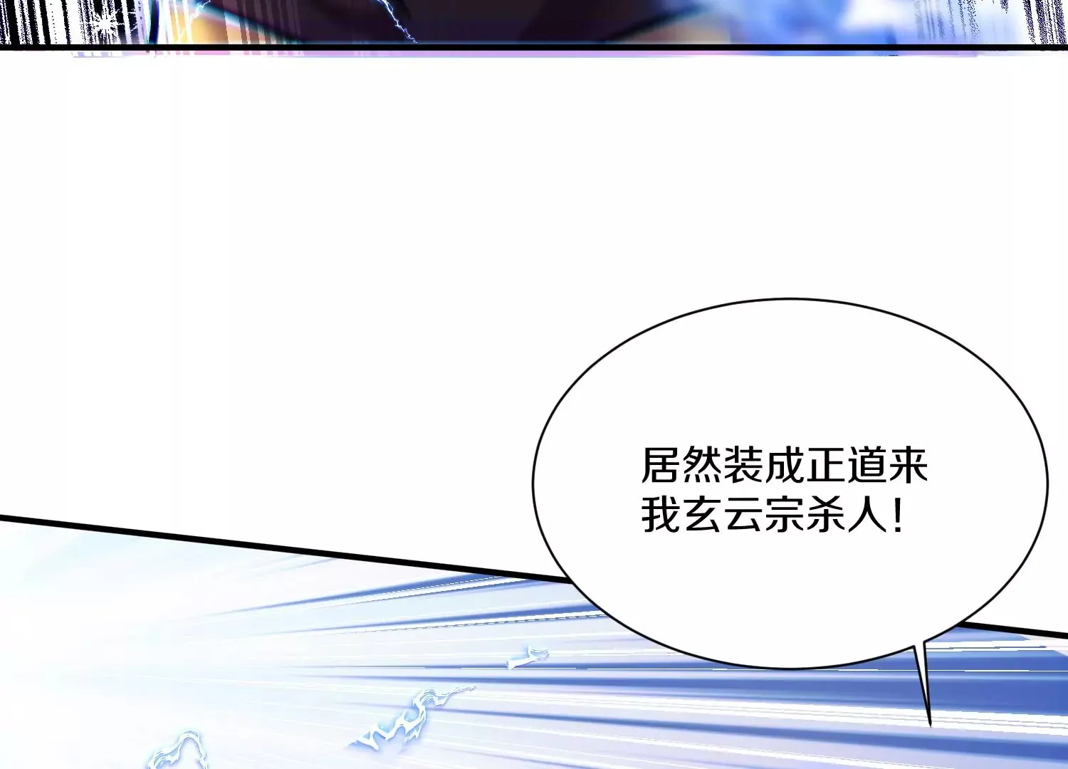第35话上   替身66