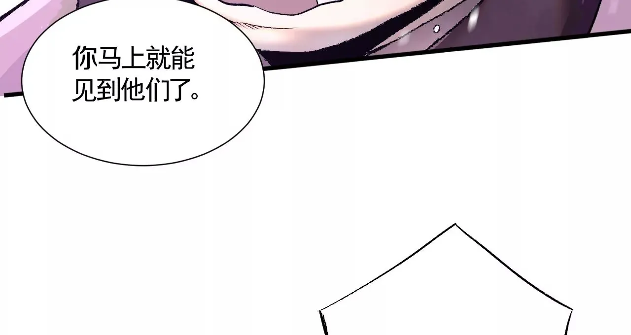 第1话 我重生成了千年尸魁20