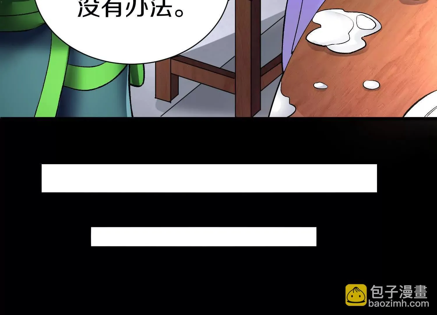 第67上   极致舒适92