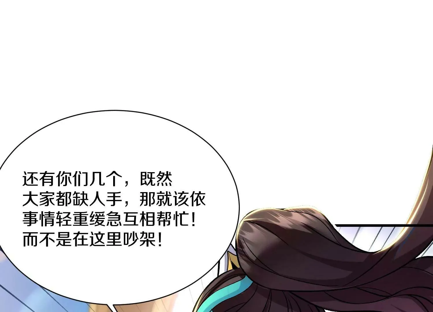 第31话上   顾辰的第一次64