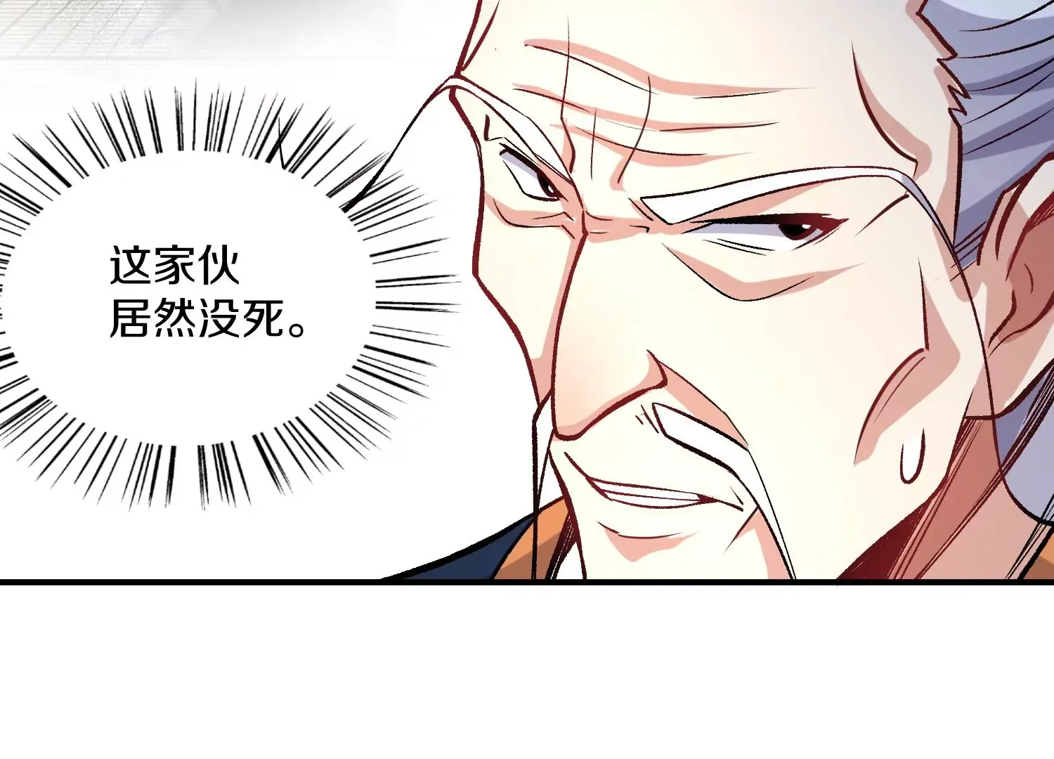 第40话下   逆天录78